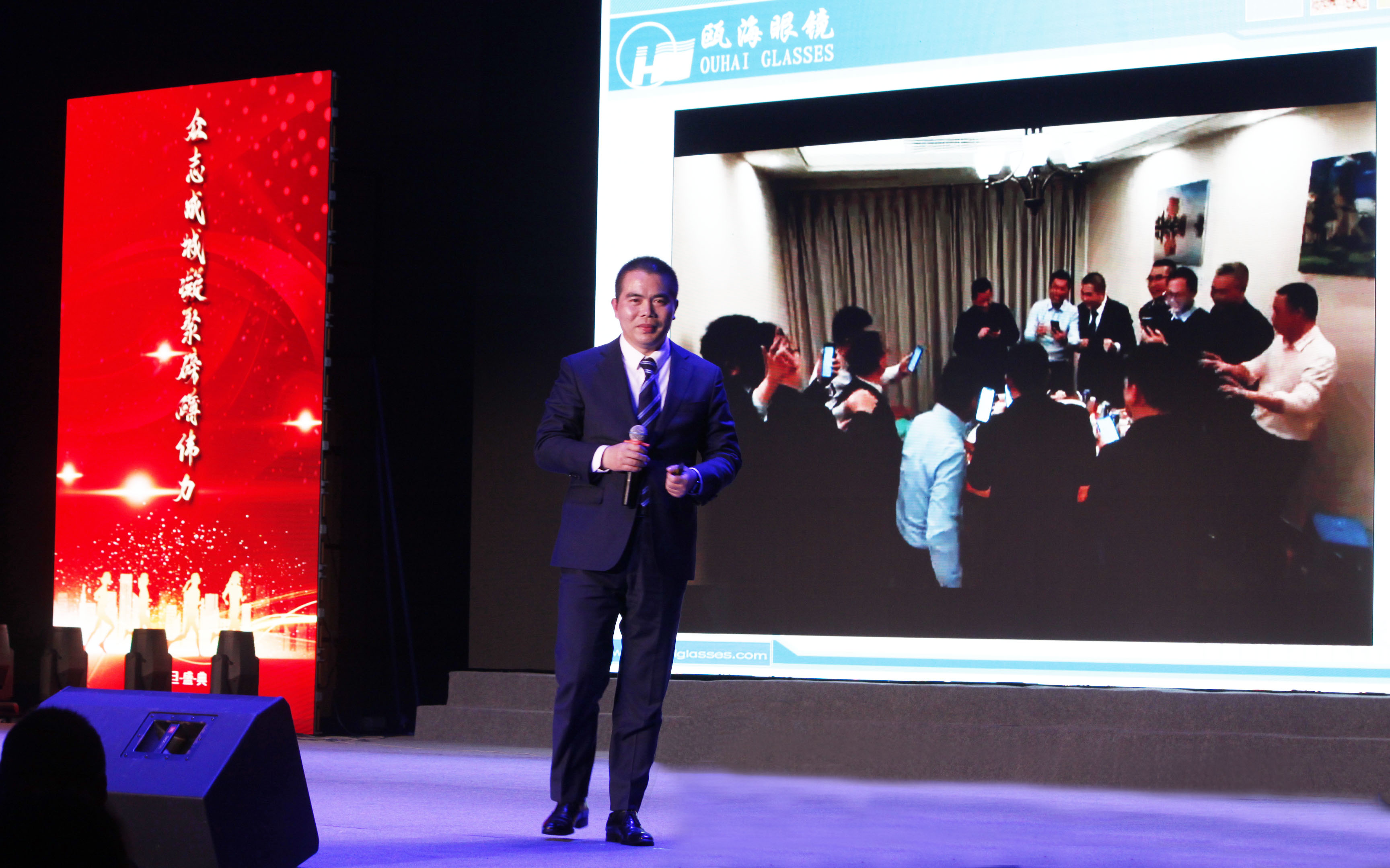 2021年元旦晚會(huì)——“眾志成城凝聚磅礴偉力、攻堅(jiān)克難激勵(lì)奮勇前行”